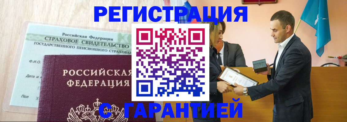 прописка для кредита в Нижегородской области